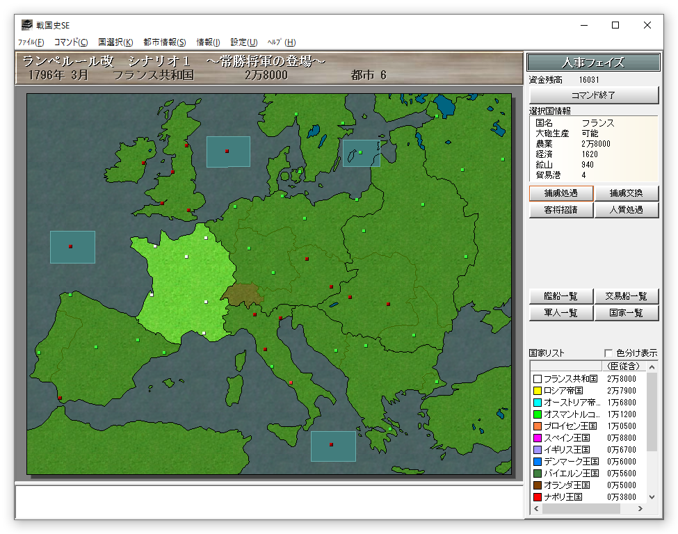 ペルーの自然遺産