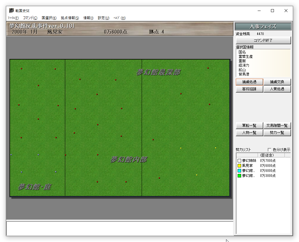 MW3 Zombies - Tips For Completing The Aether Extractors Contract